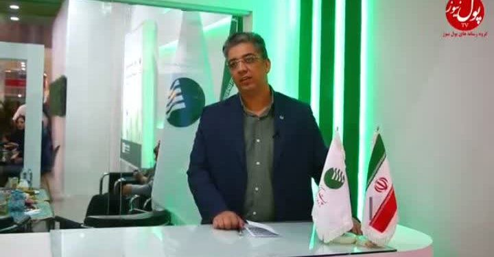 طرحهای نوآورانه پست بانک ویژه شرکتهای دانشبنیان (+فیلم)