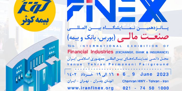 نقشآفرینی بیمه ها در رونق بازار سرمایه(+فیلم)