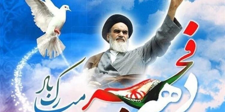 گرامیداشت جشن چهل و پنجمین سالگرد تاسیس حکومت مردم سالاری دینی