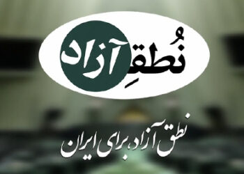 گویا دستانی در کار است تا صدای بیان مطالبات مردم شنیده نشوند.