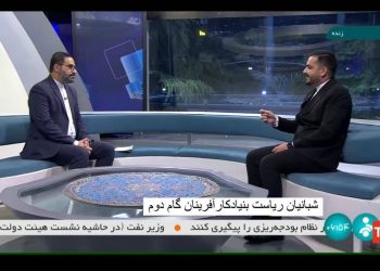 بخشنامه جدید ریاست بنیادکارآفرینان گام دوم درخصوص نامگذاری سال ۱۴۰۳