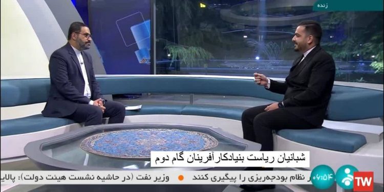 بخشنامه جدید ریاست بنیادکارآفرینان گام دوم درخصوص نامگذاری سال ۱۴۰۳