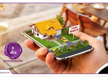 آموزش آنلاین مشاور املاک